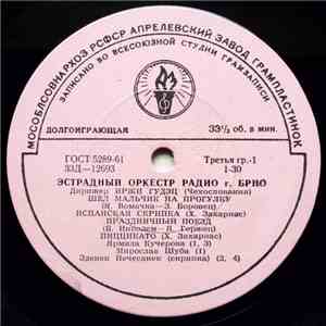 Эстрадный Оркестр Радио Г. Брно - Эстрадный Оркестр Радио Г. Брно flac album