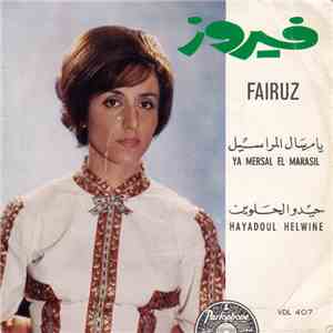 فيروز = Fairuz - يا مرسال المراسيل / حيدوا الحلوين = Ya Mersal El Marassil / Hayadoul Helwine flac album