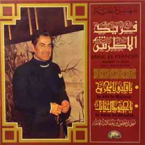 فريد الاطرش = Farid El Atrache - يا قلبي يا مجروح / يا حبيبي طال غيابك = Ya Albi Ya Majrouh / Ya Habibi Tal Gheyabak flac album