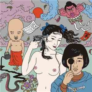 Garlic Boys - 再録ベスト flac album