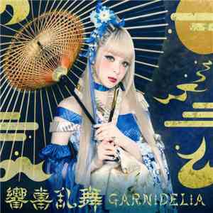 GARNiDELiA - 響喜乱舞 flac album