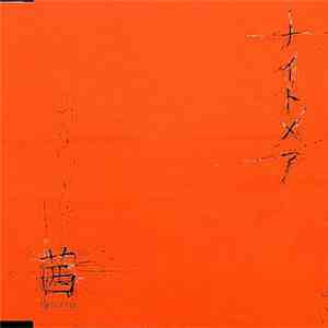 ナイトメア - 茜 / Hate / Over flac album