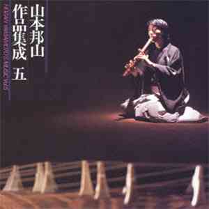 Hozan Yamamoto - Volume 5 flac album