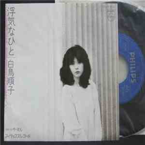 Junko Shiratori - Cheating A Person flac album