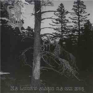 Lik - Må Ljuset Aldrig Nå Oss Mer flac album
