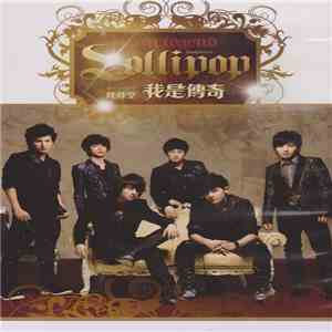 Lollipop (棒棒堂) - I'm Legend! (我是傳奇) flac album