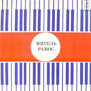 Мигель Рамос - Мигель Рамос II flac album
