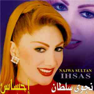 نجوى سلطان = Najwa Sultan - إحساس = Ihsas flac album