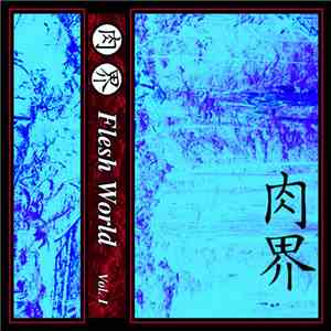 Niku No Sekai - Flesh World Vol. I flac album