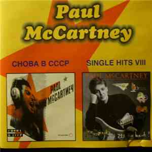 Paul McCartney - Снова В СССР / Single Hits VIII flac album