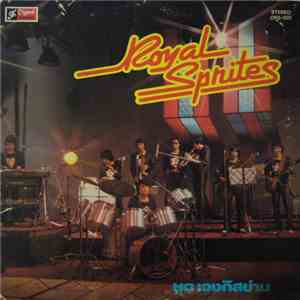 Royal Sprites - เจงกิสข่าน flac album