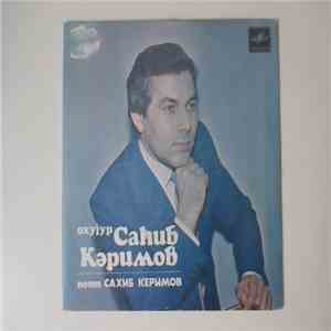 Сахиб Керимов - Поёт Сахиб Керимов flac album