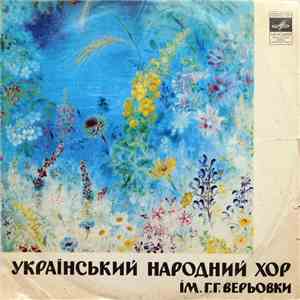 Український Народний Хор Ім. Г. Г. Верьовки - Український Народний Хор Ім. Г. Г. Верьовки flac album