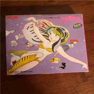 Various - うる星やつら Music Capsule 2 flac album