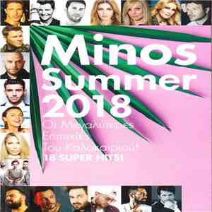 Various - Minos Summer 2018 flac album