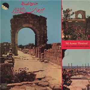 وديع الصافي = Wadi Al Safi - (مهرجان الأنوار للرقص الشعبي (حكاية لبنان = Al Anwar Festival A Tale Of Lebanon In Song And Dance flac album