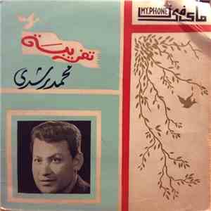 محمد رشدي - تغريبة flac album