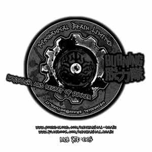 Burning Lazy Persons - Nostalgia And Regret Of Summer flac album
