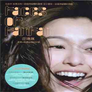 范瑋琪 - Faces Of FanFan 新歌+精選 flac album