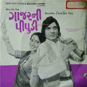 પિનાકીન શાહ - Gajarni Pipudi = ગાજરની પીપુડી flac album