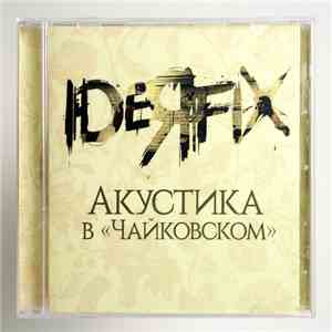 Ideя Fix - Акустика В "Чайковском" flac album