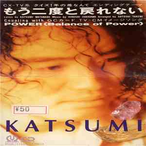 Katsumi  - もう二度と戻れない flac album
