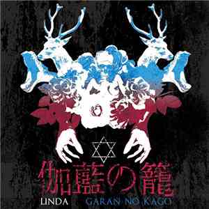 Linda  - Garan No Kago EP flac album