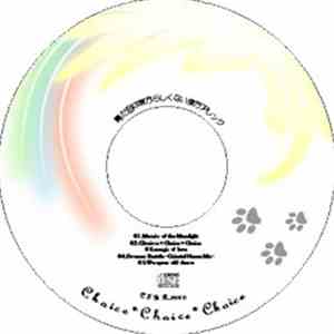 Luv2 - Choice×Choice×Choice flac album