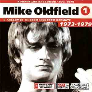 Mike Oldfield - Mike Oldfield  (1973-1979) CD1 flac album