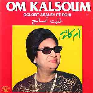 Om Kalsoum - غلبت أصالح Golobt Asaleh Fe Rohi flac album