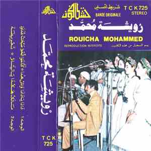 رويشة محمد = Rouicha Mohammed - رويشة محمد flac album