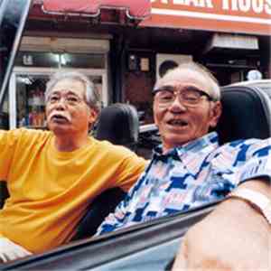Seijin Noborikawa & Sadao China - 登川誠仁 ＆ 知名定男 flac album