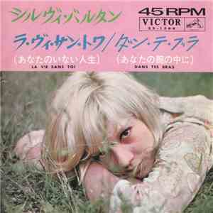 Sylvie Vartan - ラ・ヴィ・サン・トワ= La Vie Sans Toi flac album