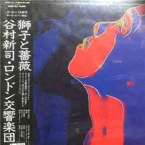 谷村新司, The London Symphony Orchestra - 獅子と薔薇 flac album