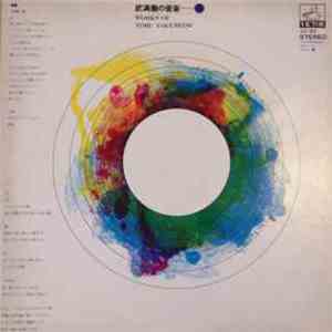 Toru Takemitsu - Works Of Toru Takemitsu - 1 flac album