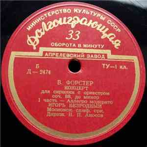 В. Форстер - Игорь Безродный - Концерт Для Скрипки С Оркестром, Соч. 88 flac album