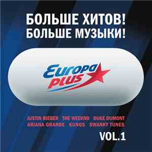 Various - Больше Хитов! Больше Музыки! Vol. 1 flac album