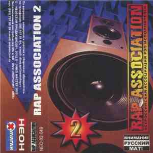Various - Rap Association №2 flac album