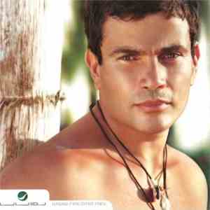 Amr Diab - الليلادي flac album