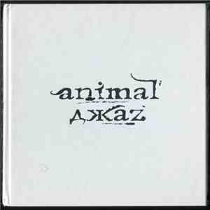 Animal ДжаZ - Animal ДжаZ flac album