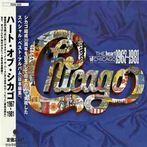 Chicago  = シカゴ - The Heart Of Chicago 1967-1981 (30th Anniversary) = ハート・オブ・シカゴ1967-1981 flac album