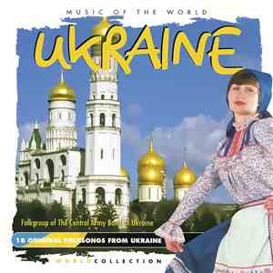Folkgroup of the Military Forces of Ukraine Ensemble - Ukraine flac album
