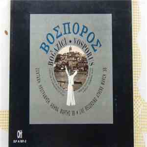 İhsan Özgen - Βόσπορος / Vosporus flac album