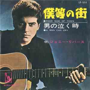 Johnny Rivers - Poor Side Of Town = 僕等の街 flac album