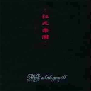 Madeth Gray'll - 狂死楽園 flac album