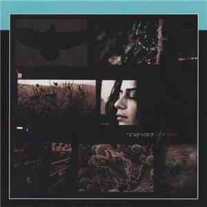 Ninet Tayeb - קומוניקטיבי = Communicative flac album