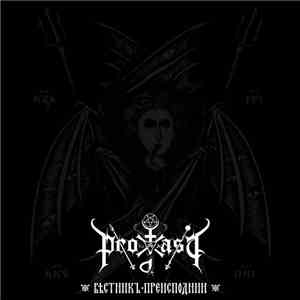 Propast - Věstnik Preispodnji flac album