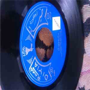 سمير ضياء = Samir Dia - بدويست = Badawest flac album