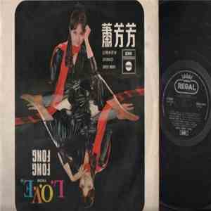 Shao Fong Fong - L.O.V.E. From Fong Fong flac album