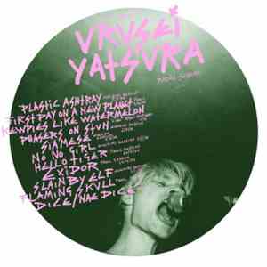 Urusei Yatsura - You Are My Urusei Yatsura - BBC Radio Sessions flac album